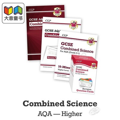 英国CGP原版 GCSE Combined Science Higher AQA 初中综合科学高等资源包 大音