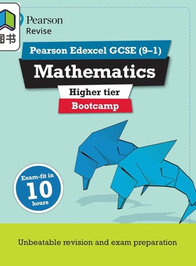 Pearson Revise 培生爱德思GCSE数学提高训练营 Edexcel GCSE Maths Bootcamp Higher for 2025 and 2026 exams 大音