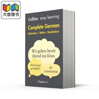 预售 柯林斯易学德语语法动词与词汇3合1 第2版 Collins Easy Learning Complete German Grammar Verbs Vocabulary 大音