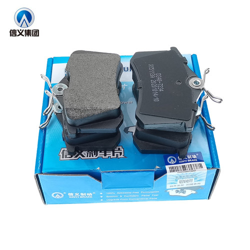 polo新桑塔纳蔚领高尔夫4刹车片