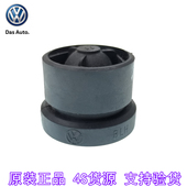 大众老速腾途安1.8T2.0朗逸明锐2.0发动机盖板固定橡胶垫胶墩原厂