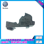 上海大众新老款 朗逸朗行朗境机盖缓冲海绵引擎盖量侧缓冲垫原装