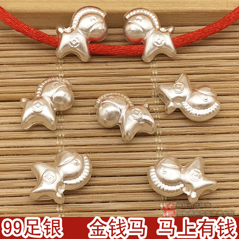 马属相999纯银红绳手链十二生肖马宝宝银饰diy配件串珠隔珠路路通