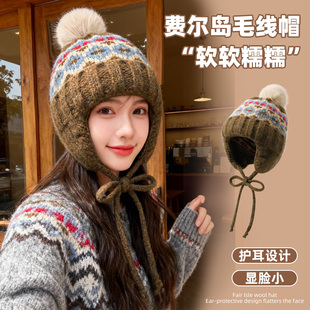 费尔岛帽子女秋冬季加厚绒保暖护耳显脸小毛线防寒针织包头雷锋帽
