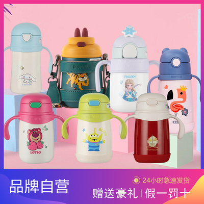 杯具熊儿童保温杯学饮杯316