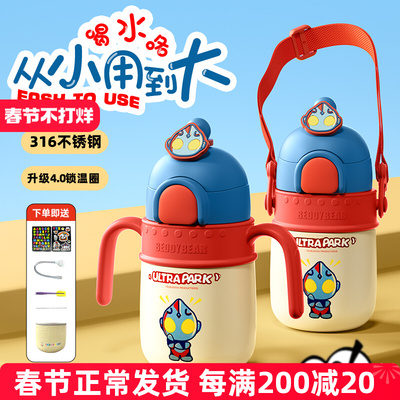 杯具熊学饮杯保温杯婴幼儿带手柄水杯316不锈钢吸管杯幼儿园水壶