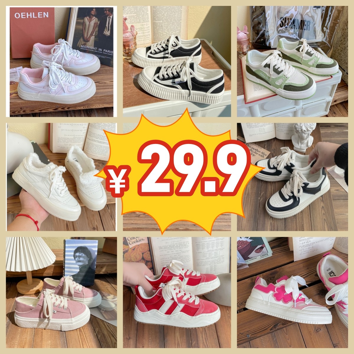 喜叔断码清仓帆布鞋板鞋小白鞋爆款休闲鞋运动鞋德训鞋阿甘鞋棉鞋,女鞋,休闲板鞋,淘宝优惠券,粉丝福利购,淘宝优惠卷