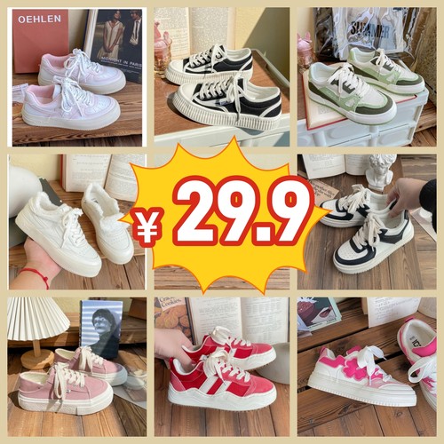 喜叔断码清仓小白鞋帆布鞋板鞋子