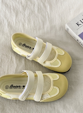 喜叔奶黄色魔术贴芭蕾德训鞋女款夏季透气镂空玛丽珍鞋一脚蹬板鞋