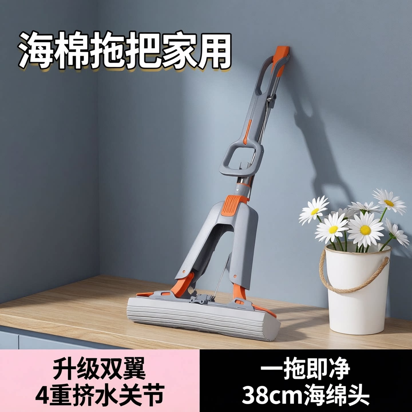 对折挤水胶棉拖把吸水海绵家用拖图片
