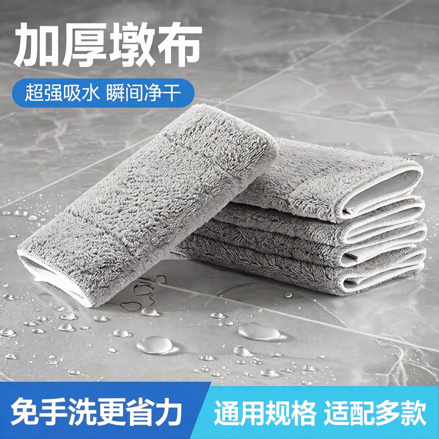 家用懒人吸水加厚夹板夹固拖布头图片