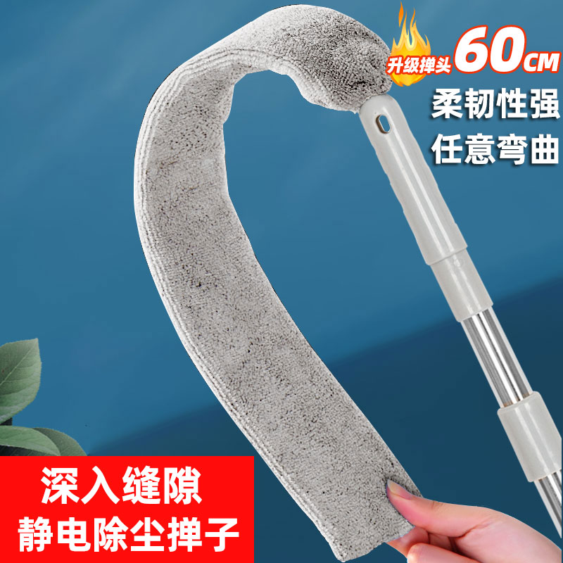 扁平掸头 多尺寸36/50/60可选 可伸缩杆