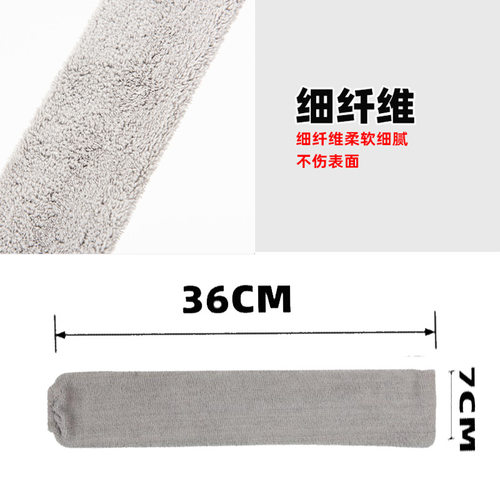 鸡毛掸子扁平布清扫神器灰尘清理缝隙除尘扫灰家用替换布.头 3块
