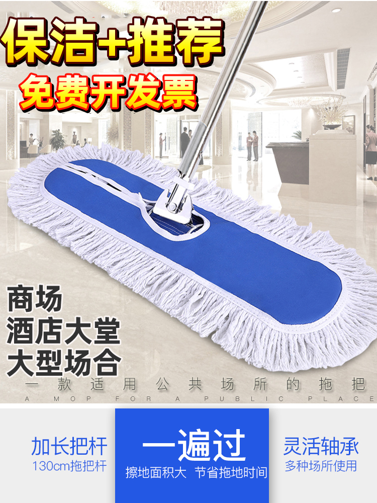 平板拖把大号商用酒店大排拖吸水