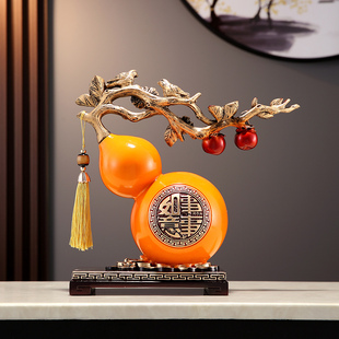 饰品办公室礼品 新中式 喜上枝头柿柿如意葫芦摆件客厅电视柜酒柜装