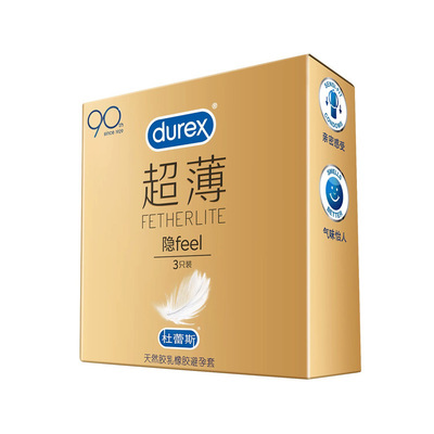 杜蕾斯超薄隐feel避孕套隐3只隐2只避孕套超薄安全套成人情趣品QQ