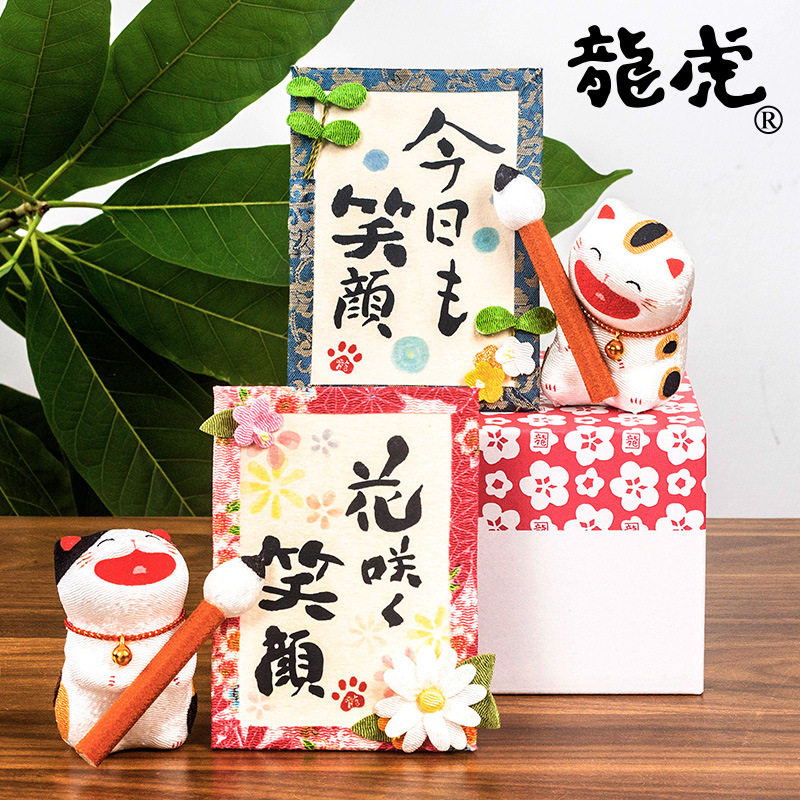 日本制龙虎作绢布花朵的笑容招财猫玩笔猫咪家居创意摆件生日礼品