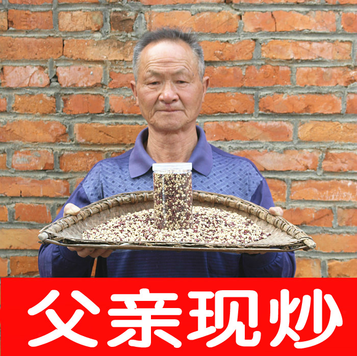 赤小豆芡实薏米茶 去湿气 赤小豆薏米茶 炒薏米 小薏米仁在类目 粮油米面/南北干货/调味品, 米/面粉/杂粮, 米类, 薏米中 - 来自Buy2taobao.com提供专业的淘宝代购服务
