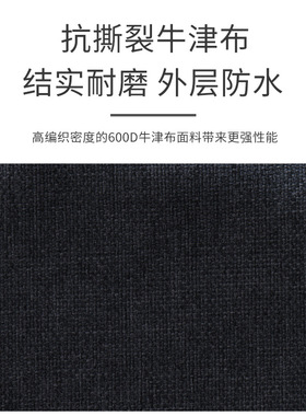 手提露营野炊折叠蛋卷桌加厚牛津布防水收纳袋天幕便携式户外收纳