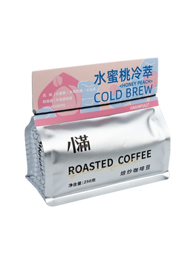 GrainFull水果炸弹夏日冷萃专用