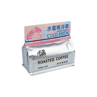 Grainfull小满夏日冷萃专用水果炸弹美式黑咖啡奶咖拿铁现磨250g
