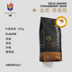 GrainFull小满IIAC金奖咖啡豆草莓熊意式 拼配中烘美式 拿铁新鲜