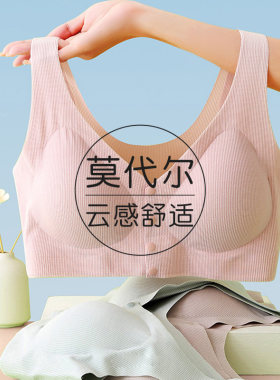 莫代尔前扣内衣女妈妈文胸夏薄款