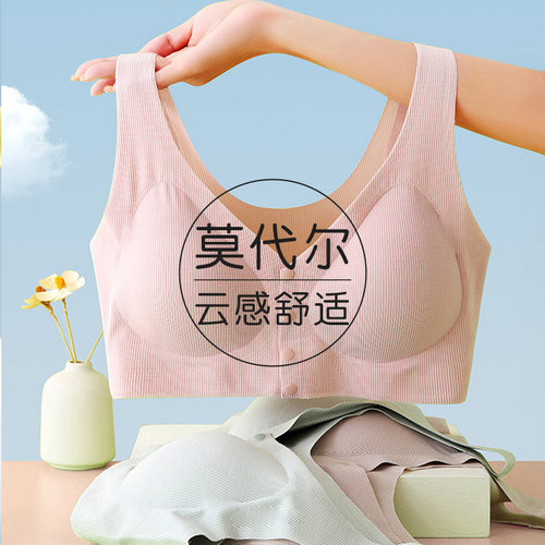 莫代尔前扣内衣女妈妈文胸夏薄款