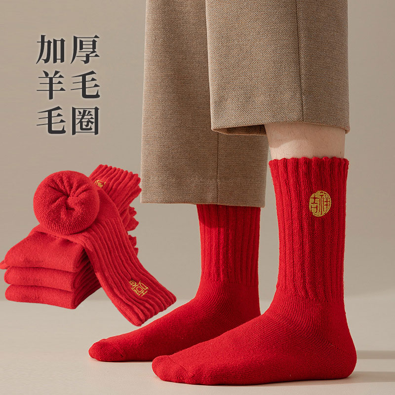 加绒加厚大红色袜子属兔过新年