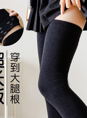 长筒袜子女过膝超长膝盖