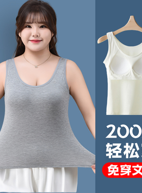 加肥大码200斤胖妹mm女孩内衣带胸垫文胸一体式外穿内搭打底背心