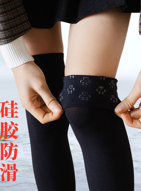 硅胶防滑长筒袜子女过膝盖丝袜春秋夏季薄款jk加长大码到大腿半截