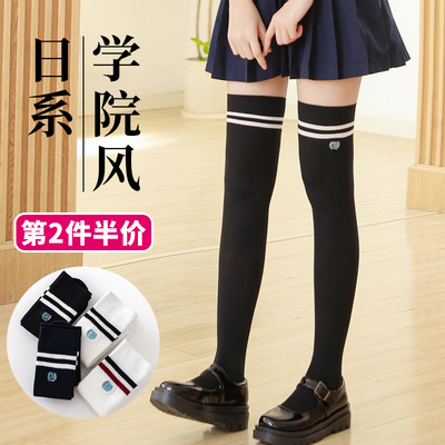 长筒袜子过膝盖春秋款学院风两杠