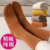 高桶潮女式 中长筒袜子女士纯棉春秋冬季 长款 全棉咖啡卡其棕色