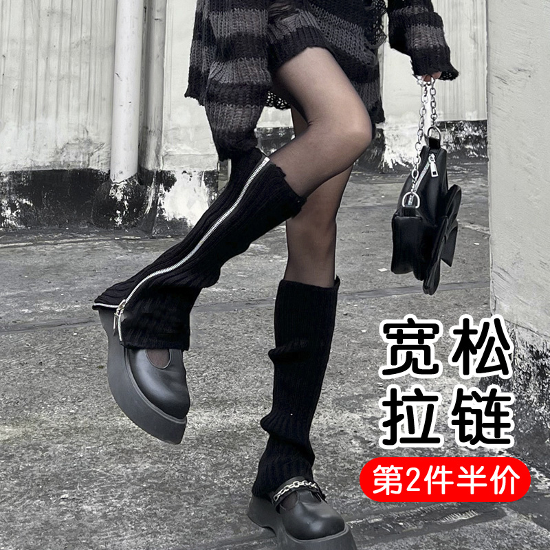 黑色拉链中长筒毛线针织堆堆袜套