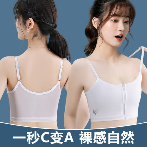 缩胸超平大胸显小束胸内衣女吊带