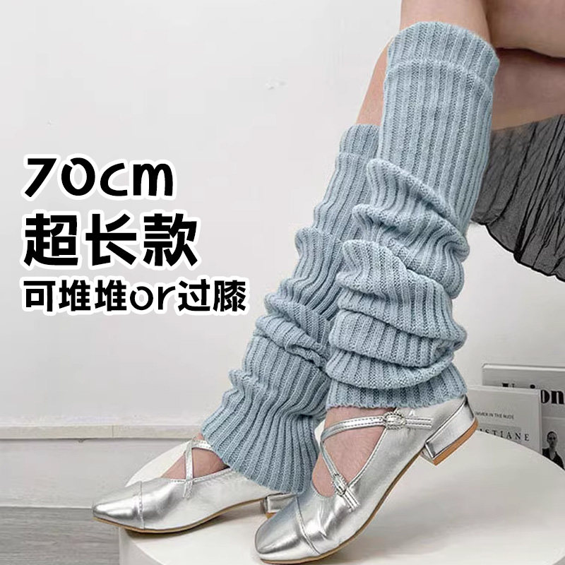 70cm超长款堆堆袜套女长筒护腿脚套过膝腿部保暖秋冬季加厚针织袜