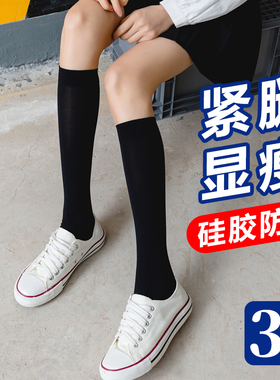 中长筒袜子女小腿丝祙春秋夏季薄款女童jk黑色硅胶防滑半截到膝盖