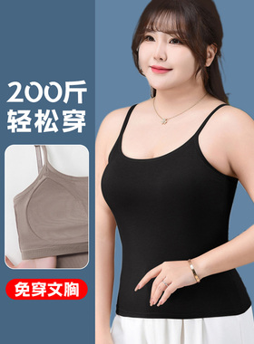 加肥大码黑色细吊带内衣女带胸垫一体式背心200斤胖妹mm内搭打底