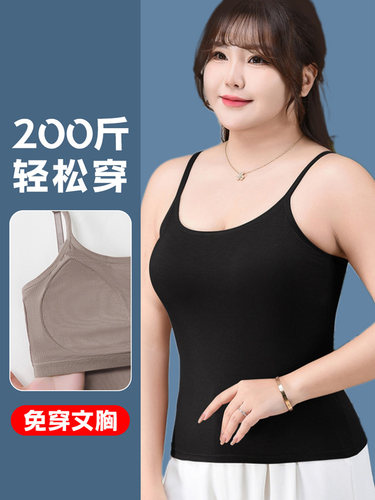 加肥大码黑色细吊带内衣女长背心