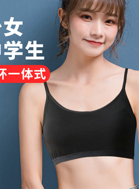 少女内衣初中高中学生女孩吊带小背心发育期细带文胸女童舞蹈黑色
