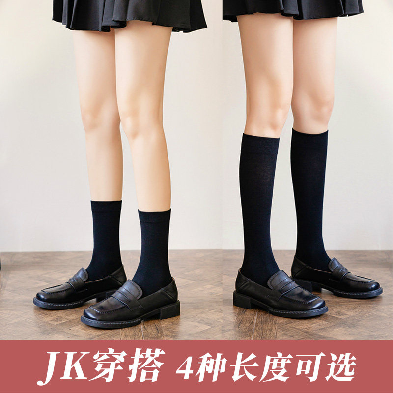 黑色袜子女中长筒过膝穿到膝盖的棉袜春秋季薄款女童中大童小学生,女士内衣/男士内衣/家居服,长筒袜,淘宝优惠券,粉丝福利购,淘宝优惠卷