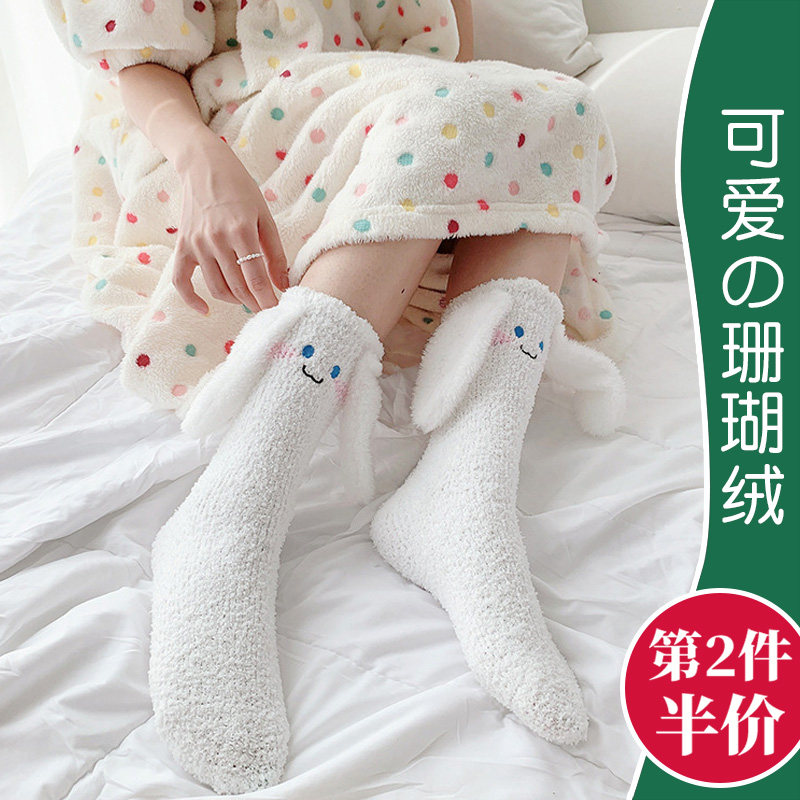毛绒袜子女秋冬季家居地板暖脚袜图片