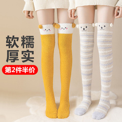 家居睡眠袜子女长筒过膝盖秋冬季加绒保暖大童睡觉穿的护漆长腿袜