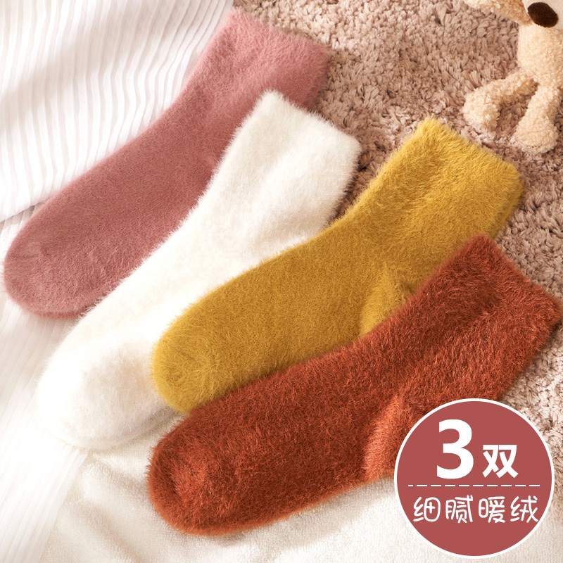 加绒袜子女毛茸茸的中长筒短袜秋冬款女孩大童睡眠睡觉穿的暖脚袜