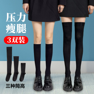 中长筒袜子女小腿压力高桶半截过膝盖春秋款jk学生大童搭配裙子