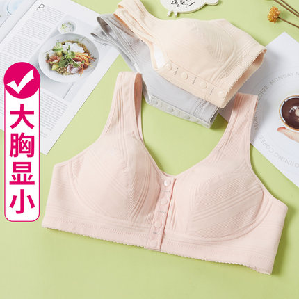 少女内衣初中高中学生背心式文胸发育期女童大童胖女孩大码显胸小