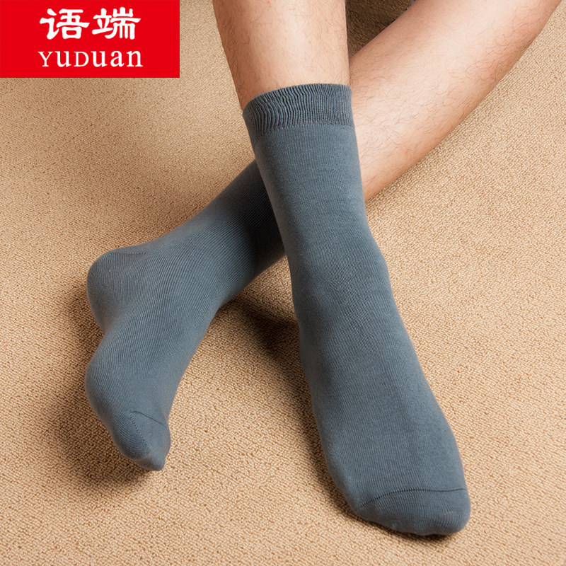 商务袜子男土中筒棉袜正装皮鞋男袜西装配西裤的纯棉长袜秋冬灰色