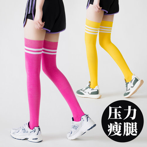 轻薄透气，亲肤舒适，运动休闲