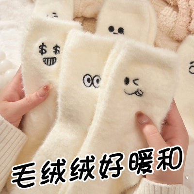 白色毛绒袜子女可爱家居睡眠暖脚